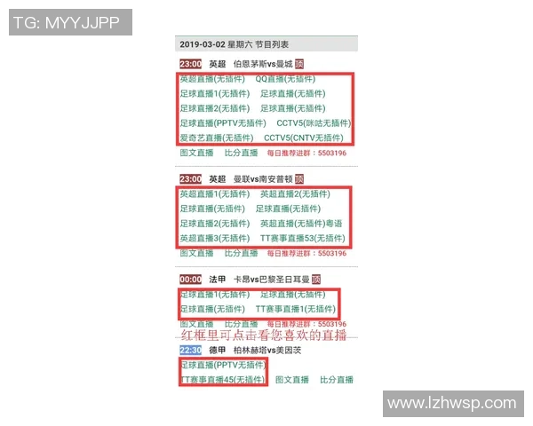 901东方足球网全新升级足球资讯尽在掌握让你随时了解赛事动态