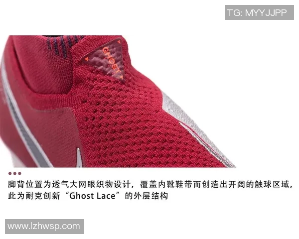 2014年耐克足球鞋的创新设计与性能评测分析