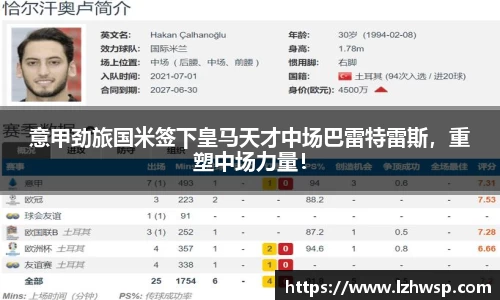 77体育官网