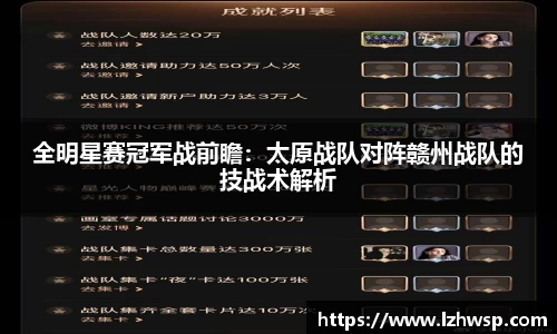 77体育app
