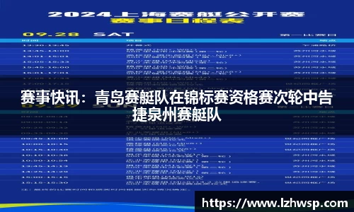 77体育