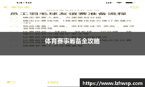 77体育