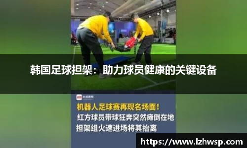 77体育