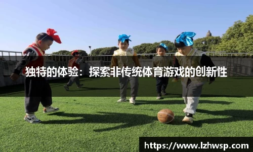 77体育app