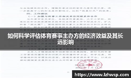 77体育平台