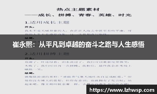 77体育官网