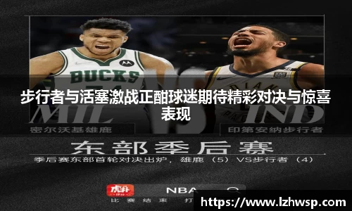 必一运动