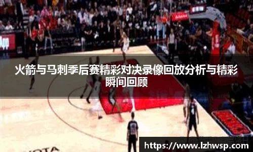 必一运动